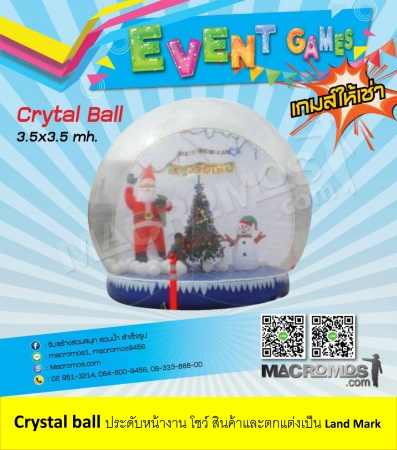 Crytal Ball