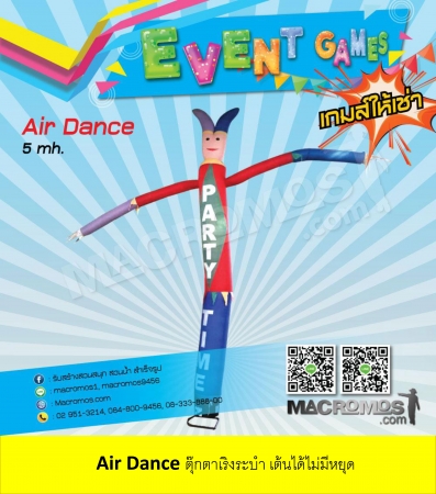 Air Dance